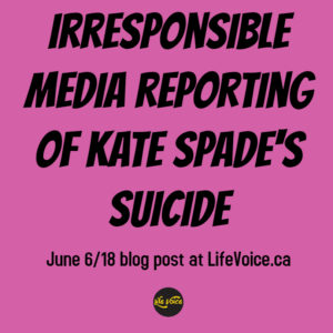 Reporting on Kate Spade suicide